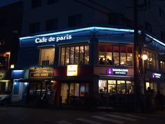iphone_upload_pic-Cafe de Paris(林荫路店)