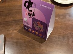 -新旺茶餐厅(嘉里城店)