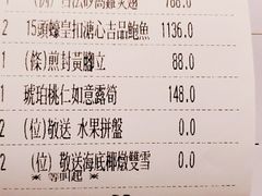 -金悦轩海鲜城(渔人码头店)