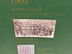 -八卦楼风琴博物馆