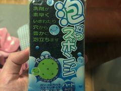 -帝玛进口精品超市D-MART