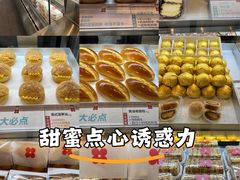 -红花点心局(护国寺店)