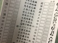 -华峰食馆(氹仔店)