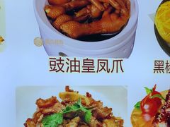 -粤点越有·茶点·粤菜(樵岭国际店)