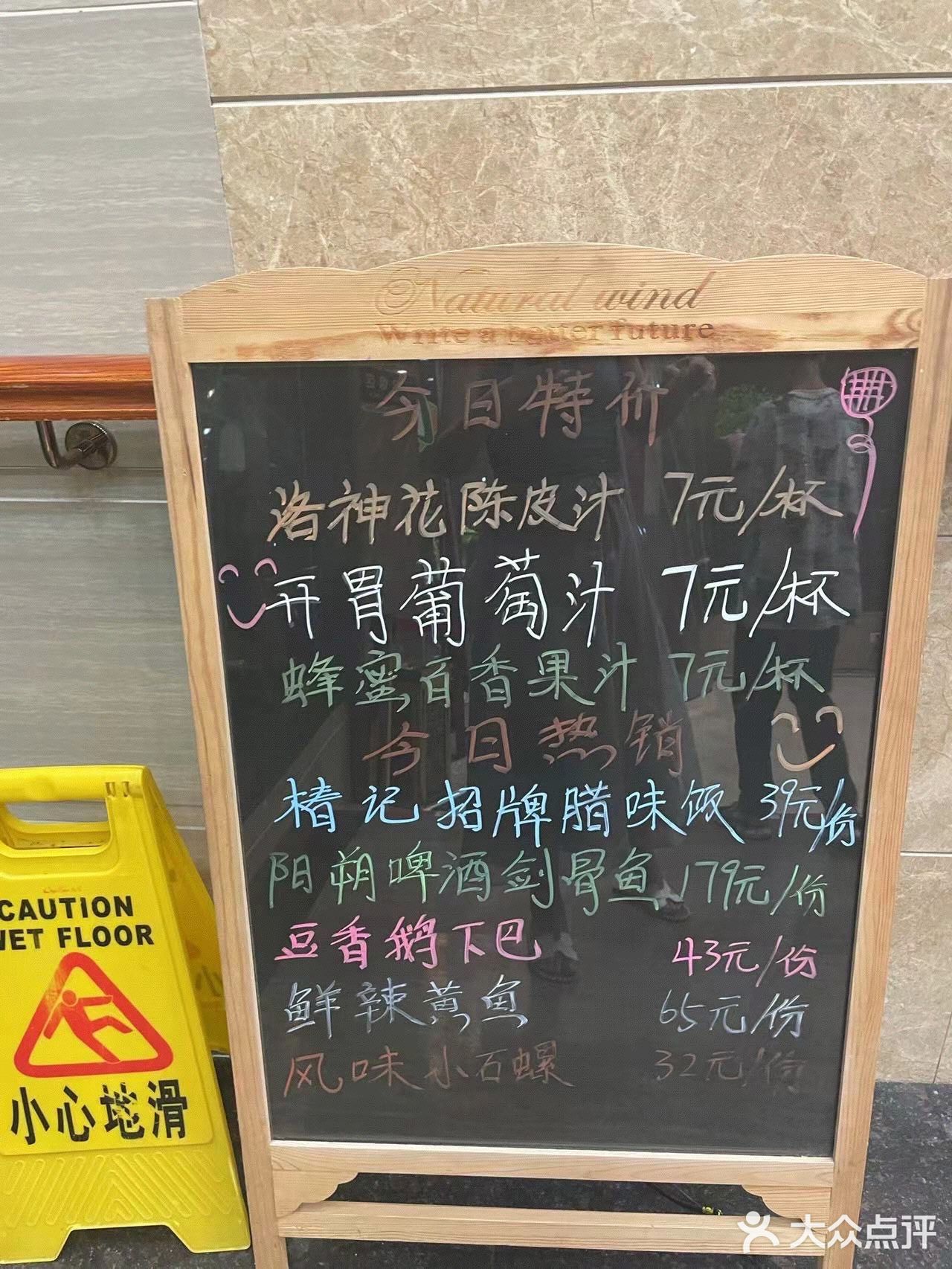 我又来了两块 三块肉 两碗饭 舒服！店内位置很大