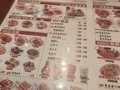 -九龙冰室(徐汇日月光店)