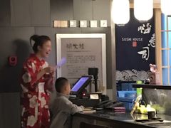 -嗨寿司 无国界料理