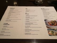 -环球港凯悦 · 享悦中餐厅