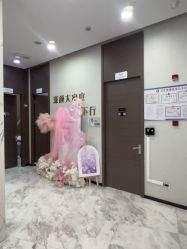 -上海漾颜医疗美容