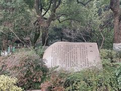 -杭州半山国家森林公园