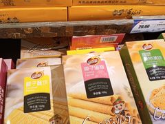 -旺豪超市(胜利购物广场店)