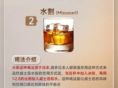 -MOSSO·Liveshow(M3香港广场店)