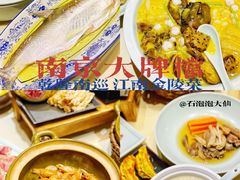 -南京大牌档(龙江新城市广场店)