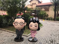 -静园(和平区)