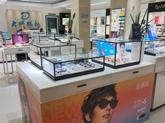 -大明眼镜(万寿路店)