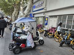 -中国建设银行(武汉同济医院支行)