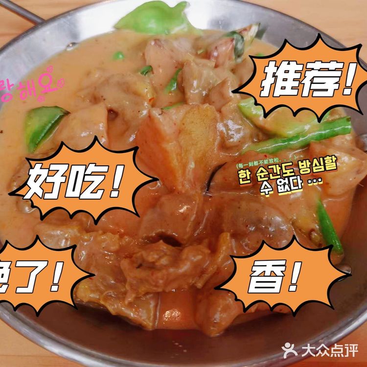 深圳龙岗泰国菜｜上辈子是个萨瓦迪卡