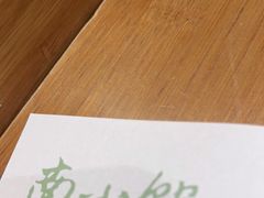 -南小馆(迪士尼小镇店)