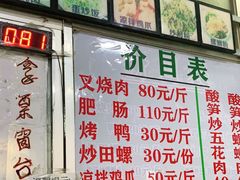 -谭老太正宗柳州螺狮粉(家和花园店)