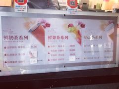 -鸡鸣赐茶(鸡鸣寺路店)
