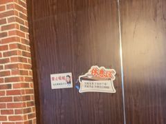 -长藤鬼校(龙翔店)