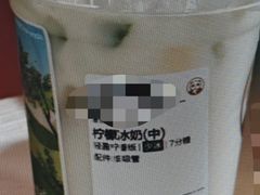 -茶百道(万达店)