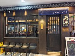 -眷屋の深夜食堂(云瑞邻里中心店)