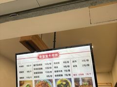 -曾笼笼牛肉饼