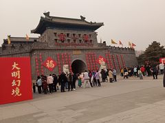 -大明幻境第一城