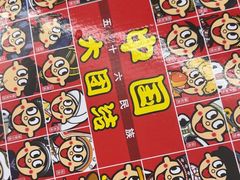 -胖哥俩肉蟹煲(福州仓山爱琴海店)