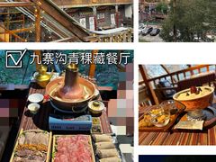 -九寨沟风景区