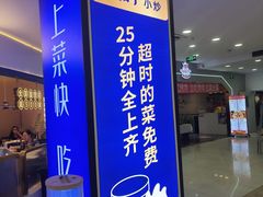 -兰湘子·湘菜小炒(天水兰天城市广场店)
