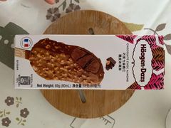 -哈根达斯(济南万象城店)