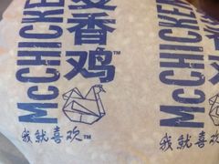 -麦当劳(凌云天地长桥店)