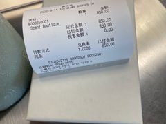 -SCENTBOUTIQUE(侨福芳草地购物中心店)
