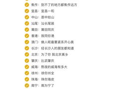 -观音桥步行街