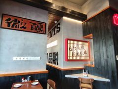 -8PINTS八品脱·日料·烧鸟·精酿小酒馆(莘庄店)