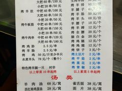 -尕胡才炕锅烤羊肉馆(八一路店)