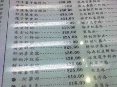 -义顺牛奶公司(庇利金街店)
