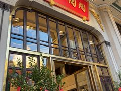 -陶陶居酒家(第十甫路总店)