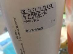 -万向城(裕华路店)