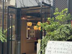-嫩芽·重庆菜馆(十八梯露台观景店)
