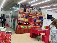 -三亚相缘海鲜·烧烤·糟粕醋(三亚湾店)