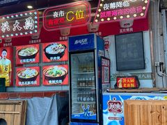 -洪大厨鸡煲(福田店)