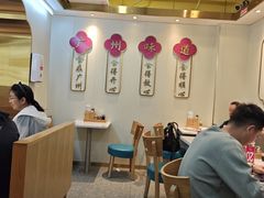 -华辉拉肠(宝华店)