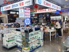 -新尚数码广场(淮海东路店)