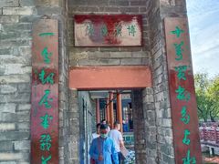 -东莞市可园博物馆