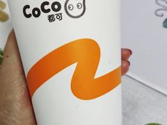 -CoCo都可(燕郊永旺店)