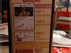 -味千拉面(德雅路CFC富兴时代店)