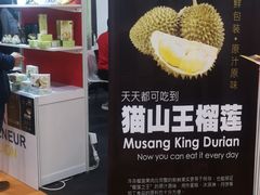 -香港会议展览中心演讲厅